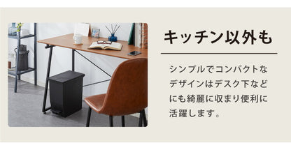 ゴミ箱 ごみ箱 ワンタッチ おしゃれ キッチン 45l 45リットル 幅27 奥行42.5 高さ48 分別 フタ付き ダストボックス ペダル式 北欧 シンプル 一人暮らし 抗菌 防汚 省スペース(代引不可)