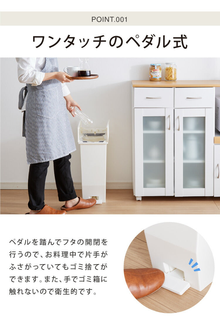 ゴミ箱 ごみ箱 ワンタッチ おしゃれ キッチン 45l 45リットル 幅27 奥行42.5 高さ48 分別 フタ付き ダストボックス ペダル式 北欧 シンプル 一人暮らし 抗菌 防汚 省スペース(代引不可)