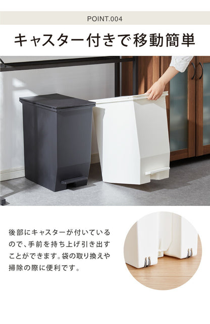 【5%OFF】ゴミ箱 ごみ箱 ワンタッチ 2個セット おしゃれ キッチン 45l 45リットル 幅27 奥行42.5 高さ48 分別 フタ付き ダストボックス ペダル式 北欧 シンプル 一人暮らし 抗菌 防汚 省スペース(代引不可)