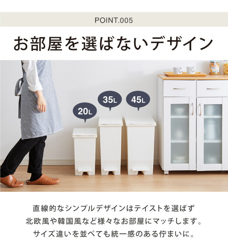 【5%OFF】ゴミ箱 ごみ箱 ワンタッチ 2個セット おしゃれ キッチン 45l 45リットル 幅27 奥行42.5 高さ48 分別 フタ付き ダストボックス ペダル式 北欧 シンプル 一人暮らし 抗菌 防汚 省スペース(代引不可)