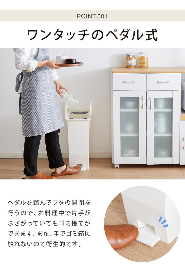 【5%OFF】ゴミ箱 ごみ箱 ワンタッチ 2個セット おしゃれ キッチン 45l 45リットル 幅27 奥行42.5 高さ48 分別 フタ付き ダストボックス ペダル式 北欧 シンプル 一人暮らし 抗菌 防汚 省スペース(代引不可)