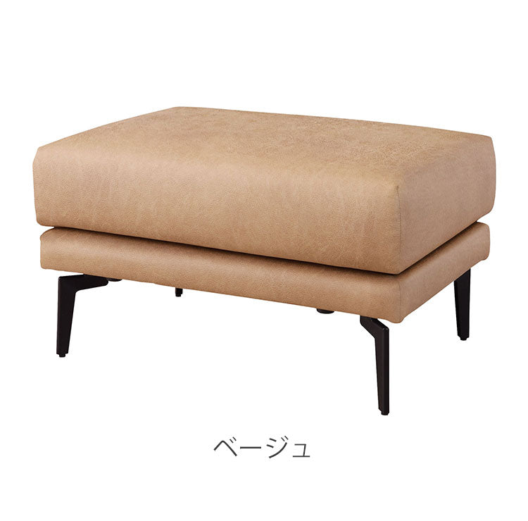 オットマン スツール ソファ ソファー チェア 足置き 1人掛け ポケットコイル 2way ロータイプ使用可 スチール脚 レザー風 高級感 おしゃれ ベージュ(代引不可)