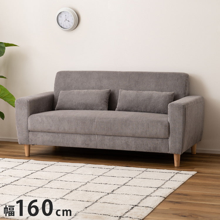 ソファ ソファ ソファー コーデュロイ 天然木 ナチュラル シンプル 幅160cm ワイド 大きめ 二人掛け 三人掛け 木製 北欧 新生活 おしゃれ グリーン グレー ライトグレー インテリア おしゃれ(代引不可)