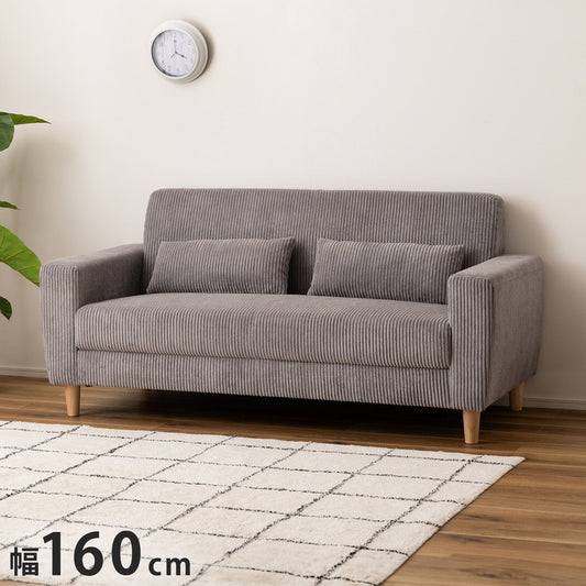 ソファ ソファ ソファー コーデュロイ 天然木 ナチュラル シンプル 幅160cm ワイド 大きめ 二人掛け 三人掛け 木製 北欧 新生活 おしゃれ グリーン グレー ライトグレー インテリア おしゃれ(代引不可)