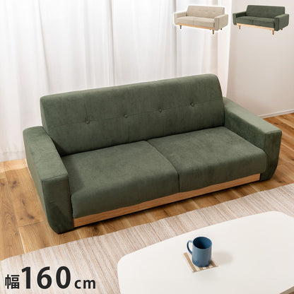 ソファ ソファ ソファー コーデュロイ 天然木 ナチュラル シンプル 幅160cm ワイド 大きめ 二人掛け 三人掛け 木製 北欧 新生活 おしゃれ グリーン グレー ライトグレー インテリア おしゃれ(代引不可)