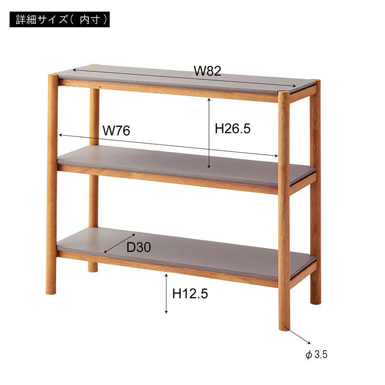 シェルフ 80 TAC-501 東谷 シェルフ 収納 収納棚 ラック オープンラック 3段 三段 見せる収納 シンプル 北欧 ナチュラル シンプル ディスプレイ ディスプレイラック(代引不可)