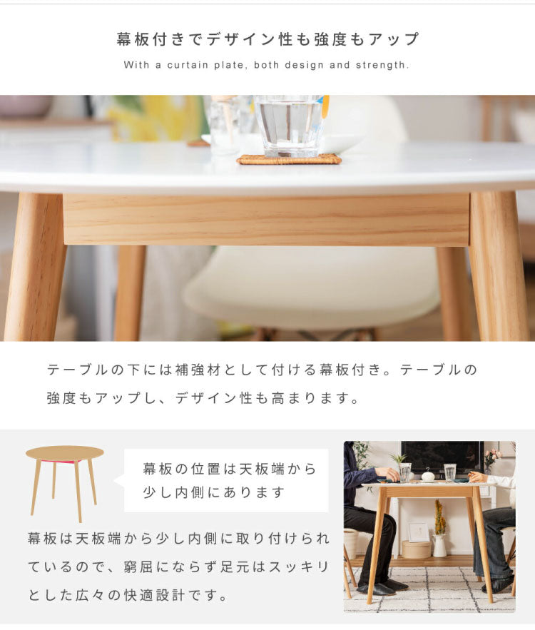 円形ダイニングテーブル 直径90cm 木製脚 ラウンドテーブル デスク 円形 丸型 丸い 白 木目 1人用 2人用 一人暮らし 二人掛け コンパクト 省スペース 小さめ 北欧風 おしゃれ 海外風 韓国風(代引不可)