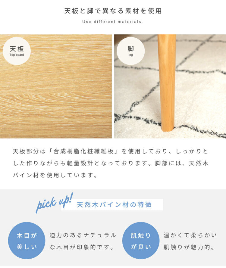 円形ダイニングテーブル 直径90cm 木製脚 ラウンドテーブル デスク 円形 丸型 丸い 白 木目 1人用 2人用 一人暮らし 二人掛け コンパクト 省スペース 小さめ 北欧風 おしゃれ 海外風 韓国風(代引不可)