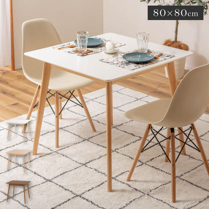 正方形ダイニングテーブル 80cm角 二人掛け スクエアテーブル デスク 木製脚 白 木目 1人用 2人用 一人暮らし 四角形 角型 四角い コンパクト 省スペース 小さめ 海外風 韓国風(代引不可)
