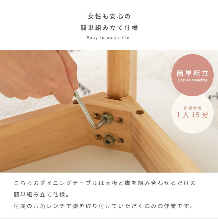 正方形ダイニングテーブル 80cm角 二人掛け スクエアテーブル デスク 木製脚 白 木目 1人用 2人用 一人暮らし 四角形 角型 四角い コンパクト 省スペース 小さめ 海外風 韓国風(代引不可)