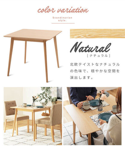 正方形ダイニングテーブル 80cm角 二人掛け スクエアテーブル デスク 木製脚 白 木目 1人用 2人用 一人暮らし 四角形 角型 四角い コンパクト 省スペース 小さめ 海外風 韓国風(代引不可)