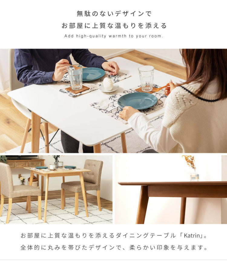 正方形ダイニングテーブル 80cm角 二人掛け スクエアテーブル デスク 木製脚 白 木目 1人用 2人用 一人暮らし 四角形 角型 四角い コンパクト 省スペース 小さめ 海外風 韓国風(代引不可)