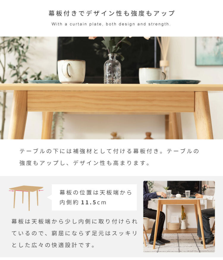 正方形ダイニングテーブル 80cm角 二人掛け スクエアテーブル デスク 木製脚 白 木目 1人用 2人用 一人暮らし 四角形 角型 四角い コンパクト 省スペース 小さめ 海外風 韓国風(代引不可)
