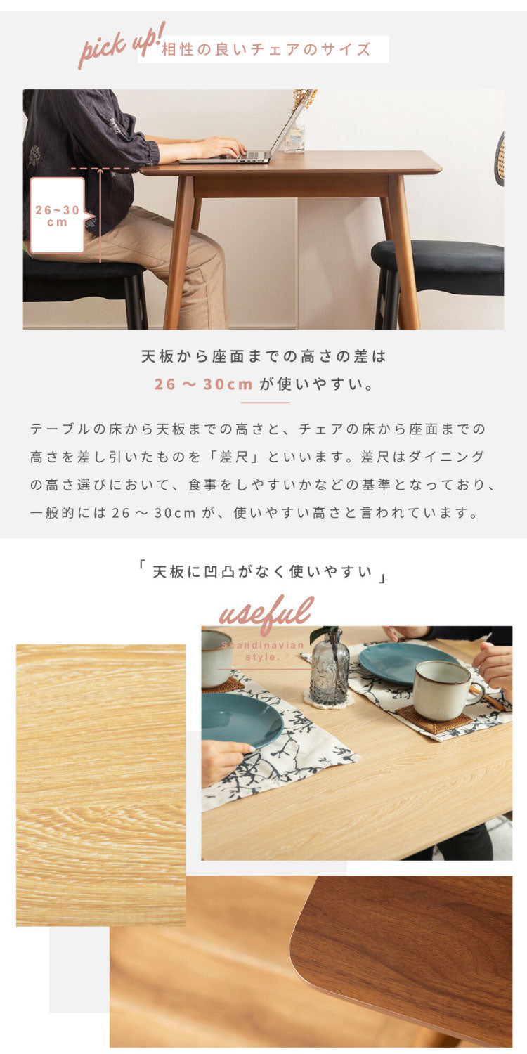 正方形ダイニングテーブル 80cm角 二人掛け スクエアテーブル デスク 木製脚 白 木目 1人用 2人用 一人暮らし 四角形 角型 四角い コンパクト 省スペース 小さめ 海外風 韓国風(代引不可)