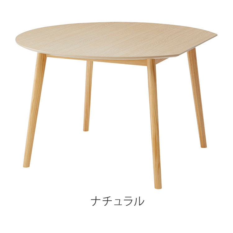 ダイニングテーブル テーブル 4人用 ラウンドテーブル 丸 ラウンド 変形 サークル 白 北欧 ナチュラル ホワイト 木製 天然木 幅120cm おしゃれ シンプル ダイニング 食卓机 壁付け(代引不可)