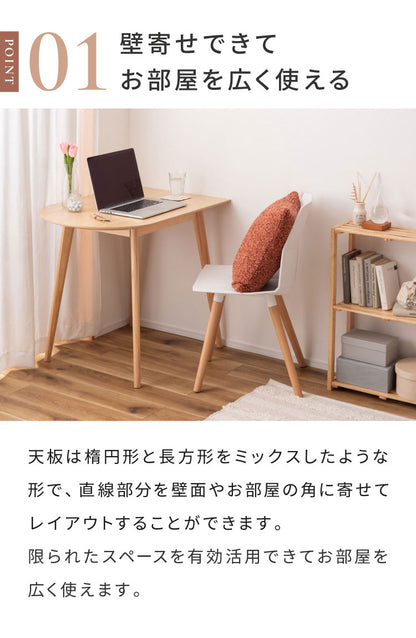 壁寄せできる半円ダイニングテーブル 天然木 円形×直線 TAP-006 東谷 変形 曲線 直線 半円 ハーフムーン 白 長方形 木製 デスク 1人用 2人用 二人掛け 小さめ 省スペース ナチュラル ホワイト(代引不可)