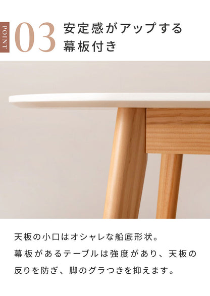 壁寄せできる半円ダイニングテーブル 天然木 円形×直線 TAP-006 東谷 変形 曲線 直線 半円 ハーフムーン 白 長方形 木製 デスク 1人用 2人用 二人掛け 小さめ 省スペース ナチュラル ホワイト(代引不可)