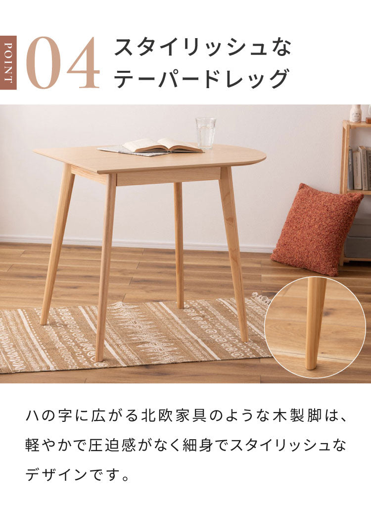 壁寄せできる半円ダイニングテーブル 天然木 円形×直線 TAP-006 東谷 変形 曲線 直線 半円 ハーフムーン 白 長方形 木製 デスク 1人用 2人用 二人掛け 小さめ 省スペース ナチュラル ホワイト(代引不可)