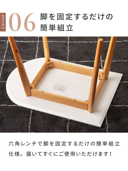 壁寄せできる半円ダイニングテーブル 天然木 円形×直線 TAP-006 東谷 変形 曲線 直線 半円 ハーフムーン 白 長方形 木製 デスク 1人用 2人用 二人掛け 小さめ 省スペース ナチュラル ホワイト(代引不可)