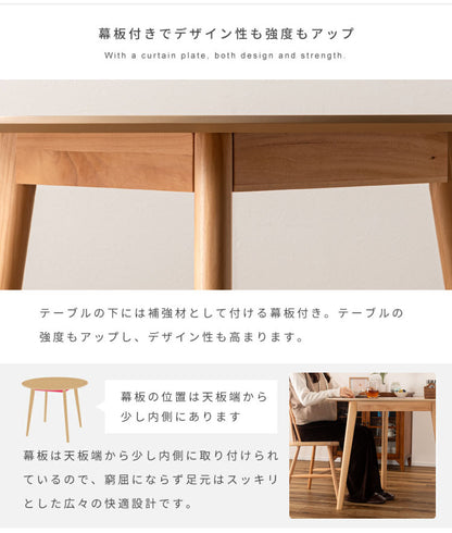 テーブル カフェテーブル ラウンドテーブル 丸テーブル ダイニングテーブル コンパクト円形 丸型 省スペース シンプル モダン 北欧 木製 韓国インテリア 3人掛け 3本脚(代引不可)