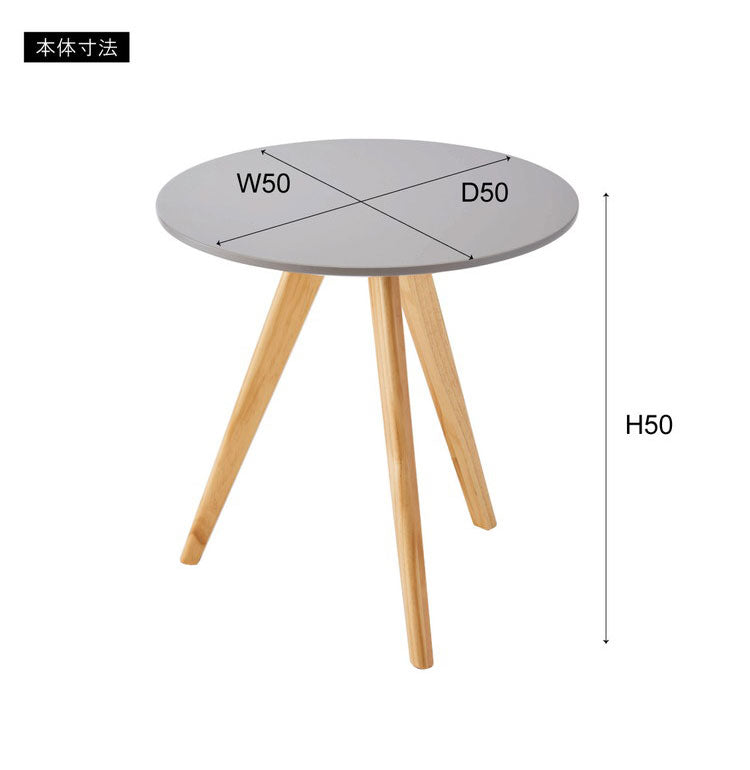 ラウンドサイドテーブル テーブル サイドテーブル ナイトテーブル ディスプレイ台 木製 天然木 パイン くすみカラー 三本脚 おしゃれ コンパクト シンプル 北欧 韓国 かわいい ナチュラル 一人暮らし(代引不可)