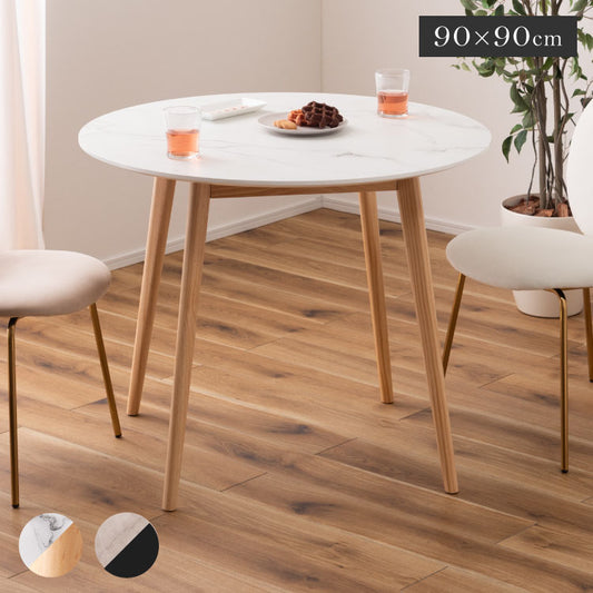 大理石 ラウンドテーブル 幅90cm 円形 ダイニングテーブル 天然木 丸テーブル カフェ風 木製 コンパクト 一人暮らし リビング 北欧 おしゃれ 食卓 ワンルーム ラウンド(代引不可)