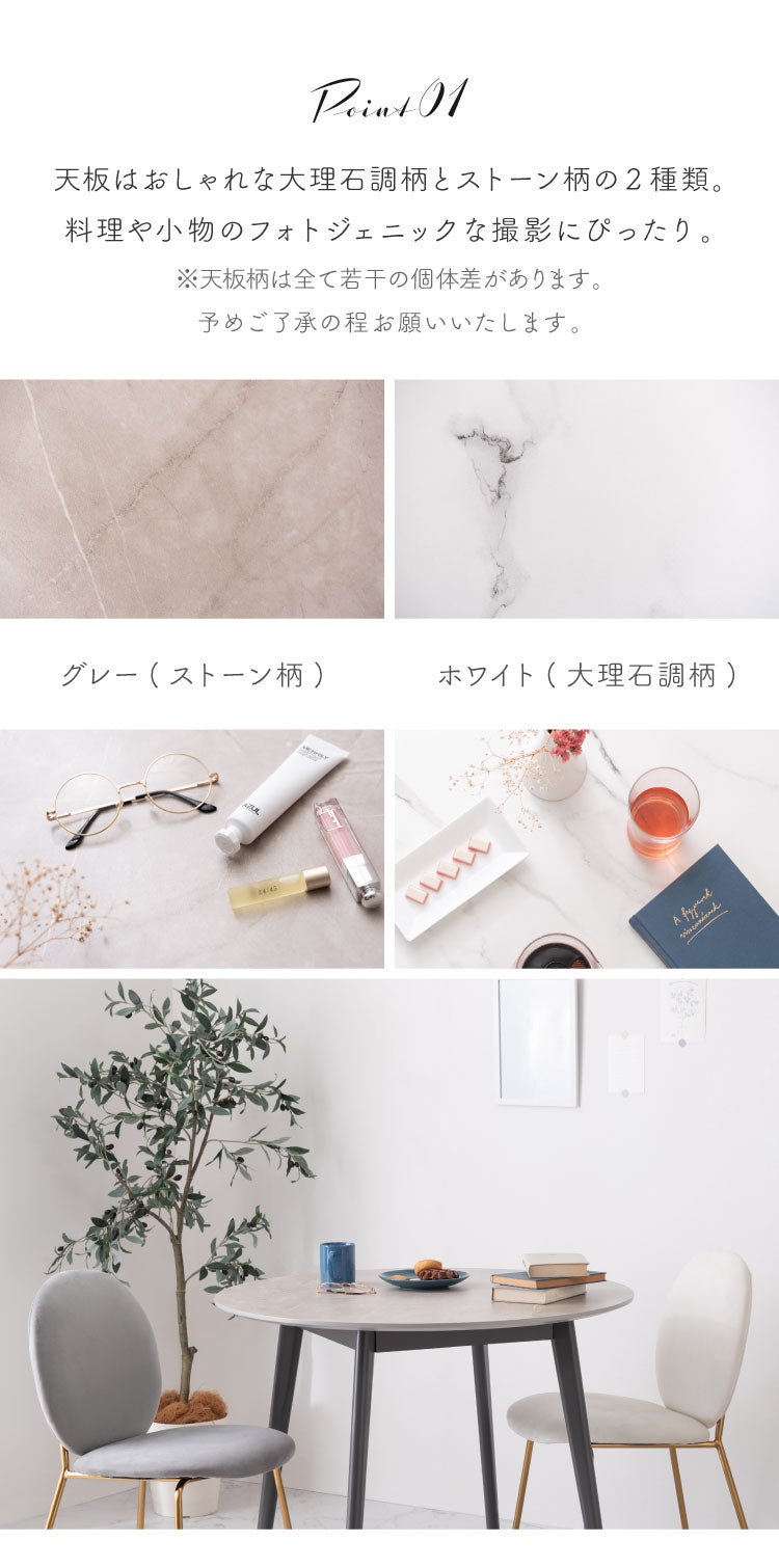 大理石 ラウンドテーブル 幅90cm 円形 ダイニングテーブル 天然木 丸テーブル カフェ風 木製 コンパクト 一人暮らし リビング 北欧 おしゃれ 食卓 ワンルーム ラウンド(代引不可)