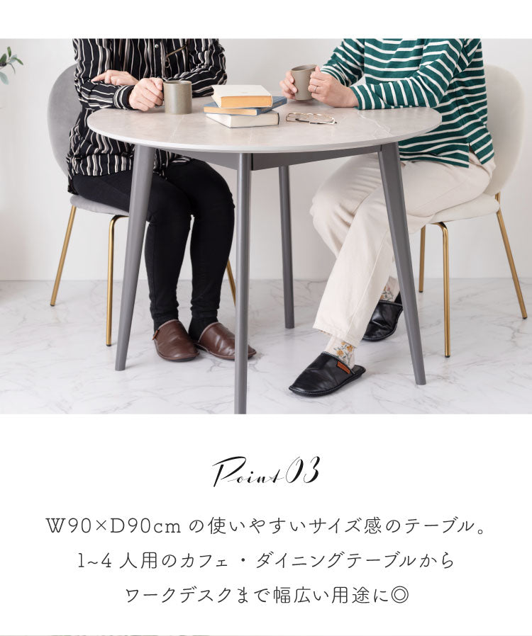 大理石 ラウンドテーブル 幅90cm 円形 ダイニングテーブル 天然木 丸テーブル カフェ風 木製 コンパクト 一人暮らし リビング 北欧 おしゃれ 食卓 ワンルーム ラウンド(代引不可)