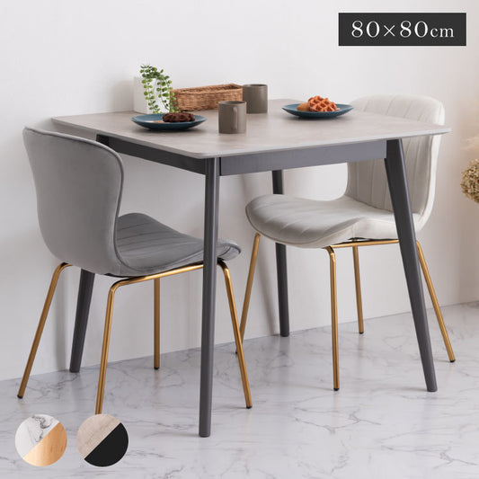 大理石 スクエアテーブル 幅80cm 正方形 ダイニングテーブル 天然木 四角テーブル カフェ風 木製 コンパクト 一人暮らし リビング 北欧 おしゃれ 食卓 ワンルーム 四角 スクエア(代引不可)