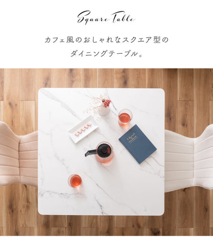 大理石 スクエアテーブル 幅80cm 正方形 ダイニングテーブル 天然木 四角テーブル カフェ風 木製 コンパクト 一人暮らし リビング 北欧 おしゃれ 食卓 ワンルーム 四角 スクエア(代引不可)