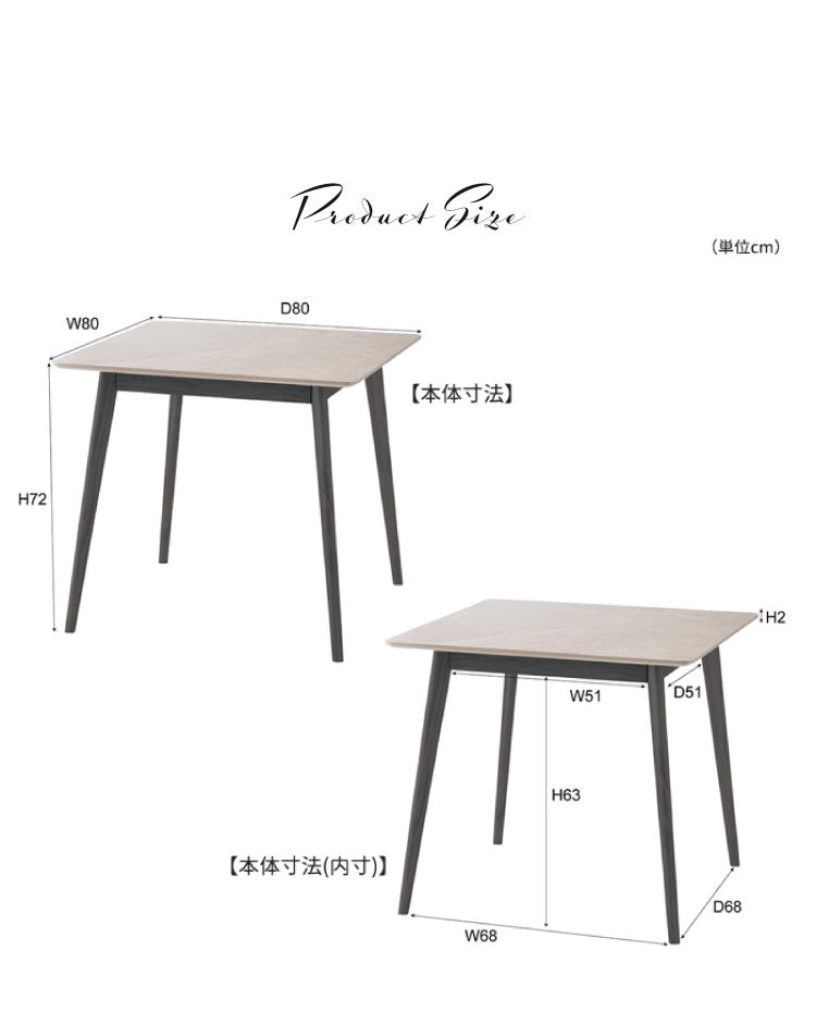 大理石 スクエアテーブル 幅80cm 正方形 ダイニングテーブル 天然木 四角テーブル カフェ風 木製 コンパクト 一人暮らし リビング 北欧 おしゃれ 食卓 ワンルーム 四角 スクエア(代引不可)