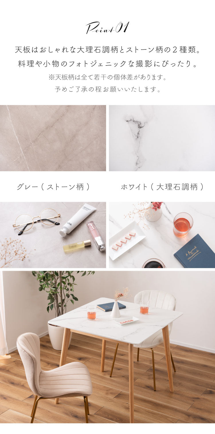 大理石 スクエアテーブル 幅80cm 正方形 ダイニングテーブル 天然木 四角テーブル カフェ風 木製 コンパクト 一人暮らし リビング 北欧 おしゃれ 食卓 ワンルーム 四角 スクエア(代引不可)