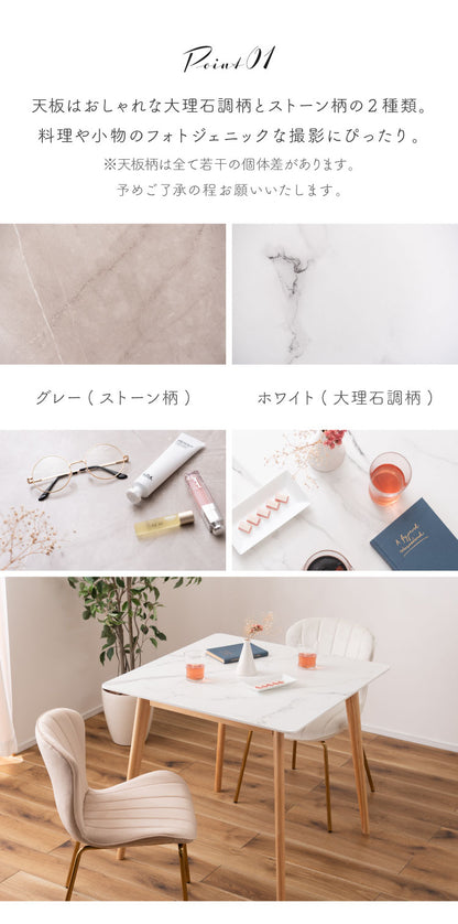 大理石 スクエアテーブル 幅80cm 正方形 ダイニングテーブル 天然木 四角テーブル カフェ風 木製 コンパクト 一人暮らし リビング 北欧 おしゃれ 食卓 ワンルーム 四角 スクエア(代引不可)