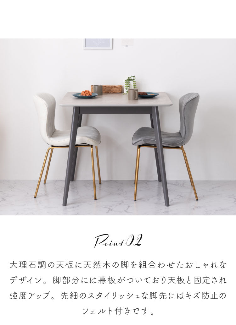 大理石 スクエアテーブル 幅80cm 正方形 ダイニングテーブル 天然木 四角テーブル カフェ風 木製 コンパクト 一人暮らし リビング 北欧 おしゃれ 食卓 ワンルーム 四角 スクエア(代引不可)