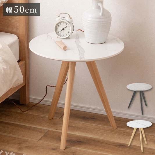 サイドテーブル 直径50cm 50×50 丸テーブル 大理石調 大理石 韓国インテリア シンプル おしゃれ スタイリッシュ テーブル ラウンドテーブル 机 つくえ 韓国 北欧 ストーン かわいい コンパクト(代引不可)
