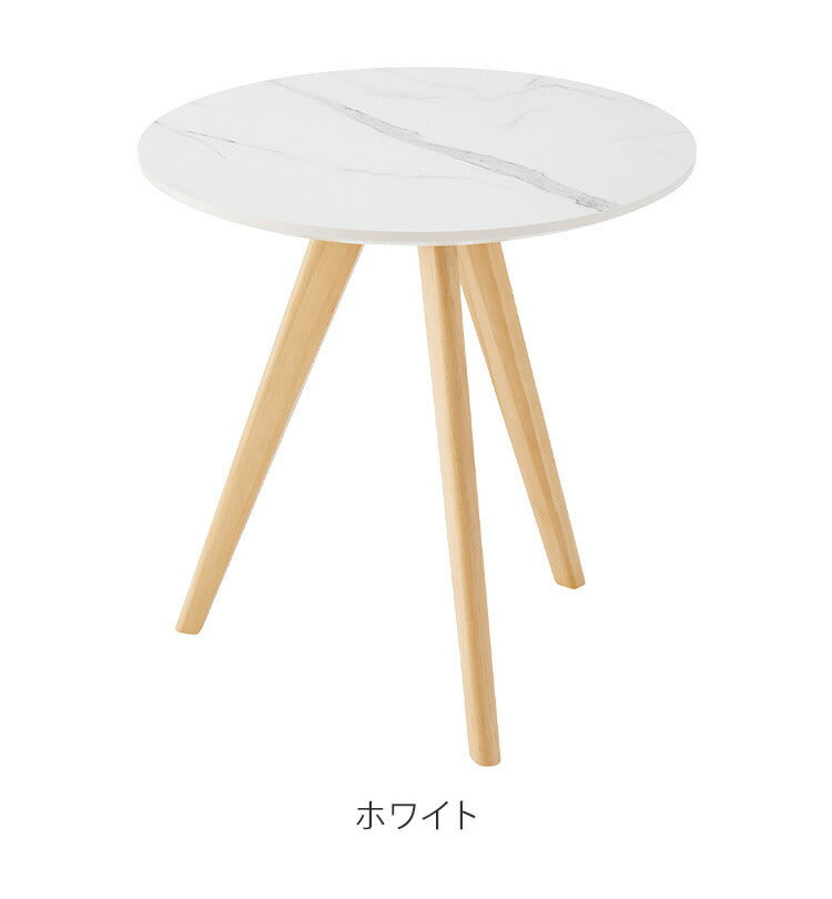 サイドテーブル 直径50cm 50×50 丸テーブル 大理石調 大理石 韓国インテリア シンプル おしゃれ スタイリッシュ テーブル ラウンドテーブル 机 つくえ 韓国 北欧 ストーン かわいい コンパクト(代引不可)