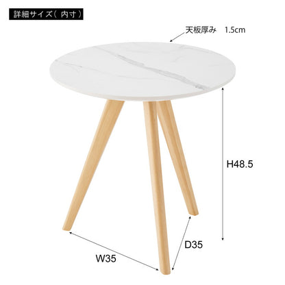 サイドテーブル 直径50cm 50×50 丸テーブル 大理石調 大理石 韓国インテリア シンプル おしゃれ スタイリッシュ テーブル ラウンドテーブル 机 つくえ 韓国 北欧 ストーン かわいい コンパクト(代引不可)