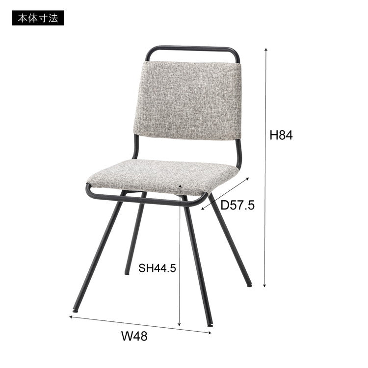 ダイニングチェア 回転式 スチール グレー ファブリック おしゃれ 回転 回る チェアー チェア イス 椅子 高級感 ダイニング リビング インダストリアル シンプル モダン シック 無地(代引不可)