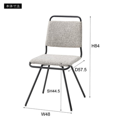 ダイニングチェア 回転式 スチール グレー ファブリック おしゃれ 回転 回る チェアー チェア イス 椅子 高級感 ダイニング リビング インダストリアル シンプル モダン シック 無地(代引不可)