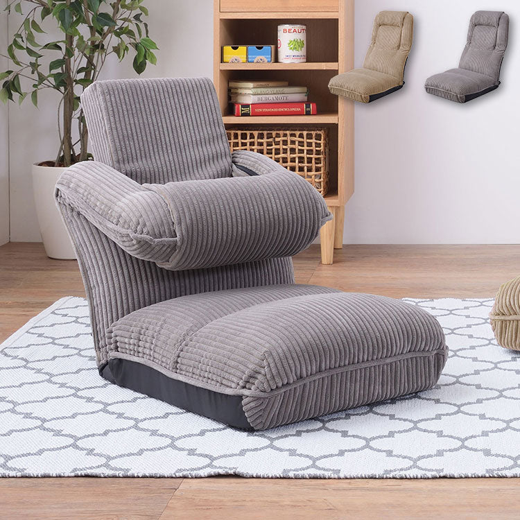 座椅子 座いす 椅子 ローチェア フロアチェア ハイバック リクライニング 42段階リクライニング 頭部リクライニング 4WAY コーデュロイ かわいい おしゃれ 1人暮らし 背もたれ付き(代引不可)