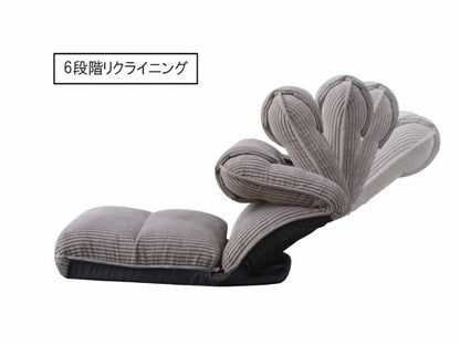 座椅子 座いす 椅子 ローチェア フロアチェア ハイバック リクライニング 42段階リクライニング 頭部リクライニング 4WAY コーデュロイ かわいい おしゃれ 1人暮らし 背もたれ付き(代引不可)