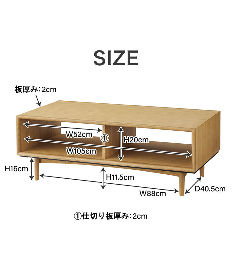 センターテーブル おしゃれ 北欧 リビングテーブル ローテーブル 机 木製 天然木 オープン 収納 ディスプレイ 幅110cm オーク ブラウン ナチュラル シンプル モダン ソファ リビング(代引不可)