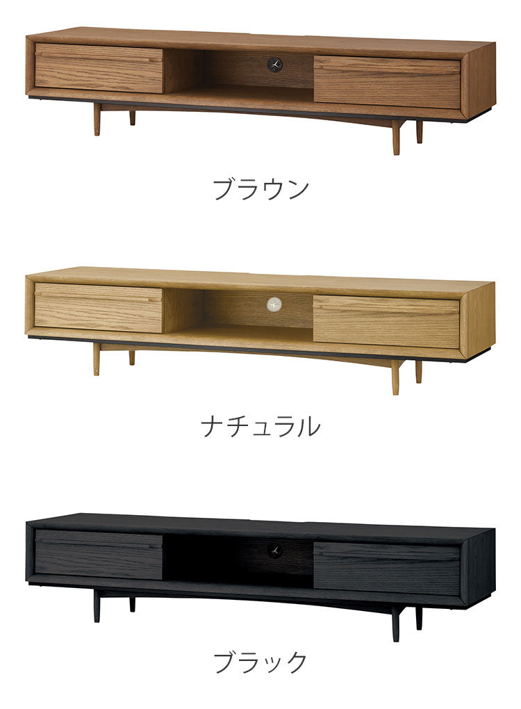 テレビ台 150cm 52型 52インチ ローボード テレビボード TVボード TV台 おしゃれ 北欧 木製 天然木 ウッド 低い 低め 大きい大きめ ワイド リビング 収納 引き出し付き 木目調 シンプル(代引不可)