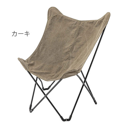 フォールディングチェア アウトドアチェア キャンプ椅子 キャンプチェア 折りたたみチェア 折りたたみ椅子 折り畳みチェア キャンバス 帆布 テラス アウトドア ガーデンチェア(代引不可)
