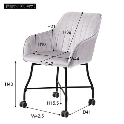 チェア デスクチェア おしゃれ キャスター付き オフィスチェア イス 椅子 在宅 在宅ワーク 在宅勤務 テレワーク リモートワーク パーソナルチェア(代引不可)