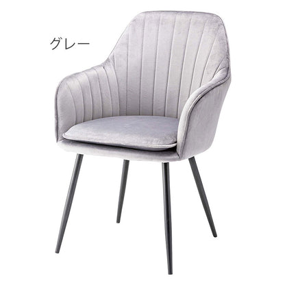 ダイニングチェア おしゃれ チェアー 椅子 イス スチール 脚 フレーム 黒 ブラック 布 ベロア アームチェア 肘あり 肘掛けあり 固定脚 食卓 可愛い 高級感 アンティーク シンプル エレガント(代引不可)