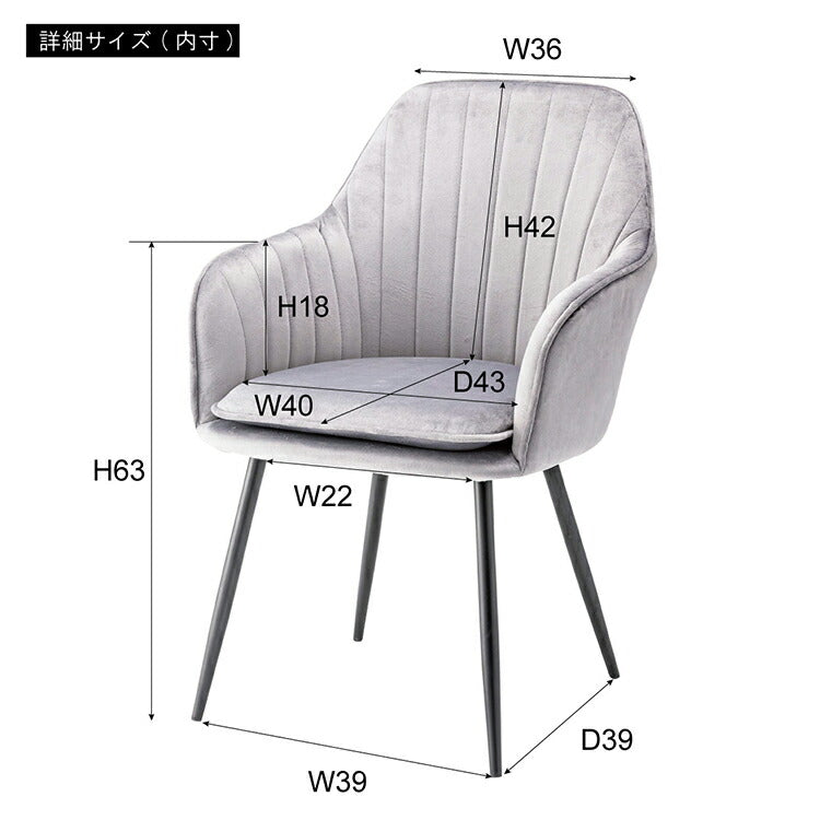 ダイニングチェア おしゃれ チェアー 椅子 イス スチール 脚 フレーム 黒 ブラック 布 ベロア アームチェア 肘あり 肘掛けあり 固定脚 食卓 可愛い 高級感 アンティーク シンプル エレガント(代引不可)