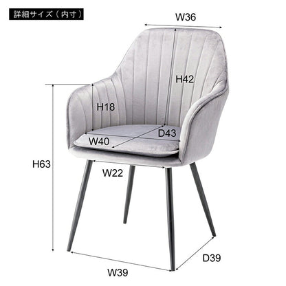 ダイニングチェア おしゃれ チェアー 椅子 イス スチール 脚 フレーム 黒 ブラック 布 ベロア アームチェア 肘あり 肘掛けあり 固定脚 食卓 可愛い 高級感 アンティーク シンプル エレガント(代引不可)