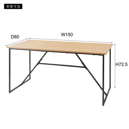 ダイニングテーブル 幅150cm ダイニングテーブル 4人掛け おしゃれ 食卓テーブル アイアン スチール 北欧 カフェテーブル 木製 テーブル 150cm幅 ヴィンテージ(代引不可)
