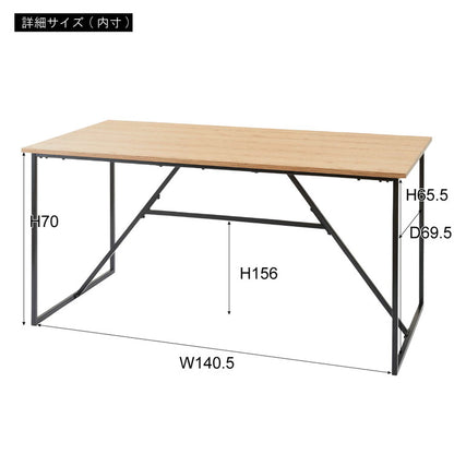 ダイニングテーブル 幅150cm ダイニングテーブル 4人掛け おしゃれ 食卓テーブル アイアン スチール 北欧 カフェテーブル 木製 テーブル 150cm幅 ヴィンテージ(代引不可)